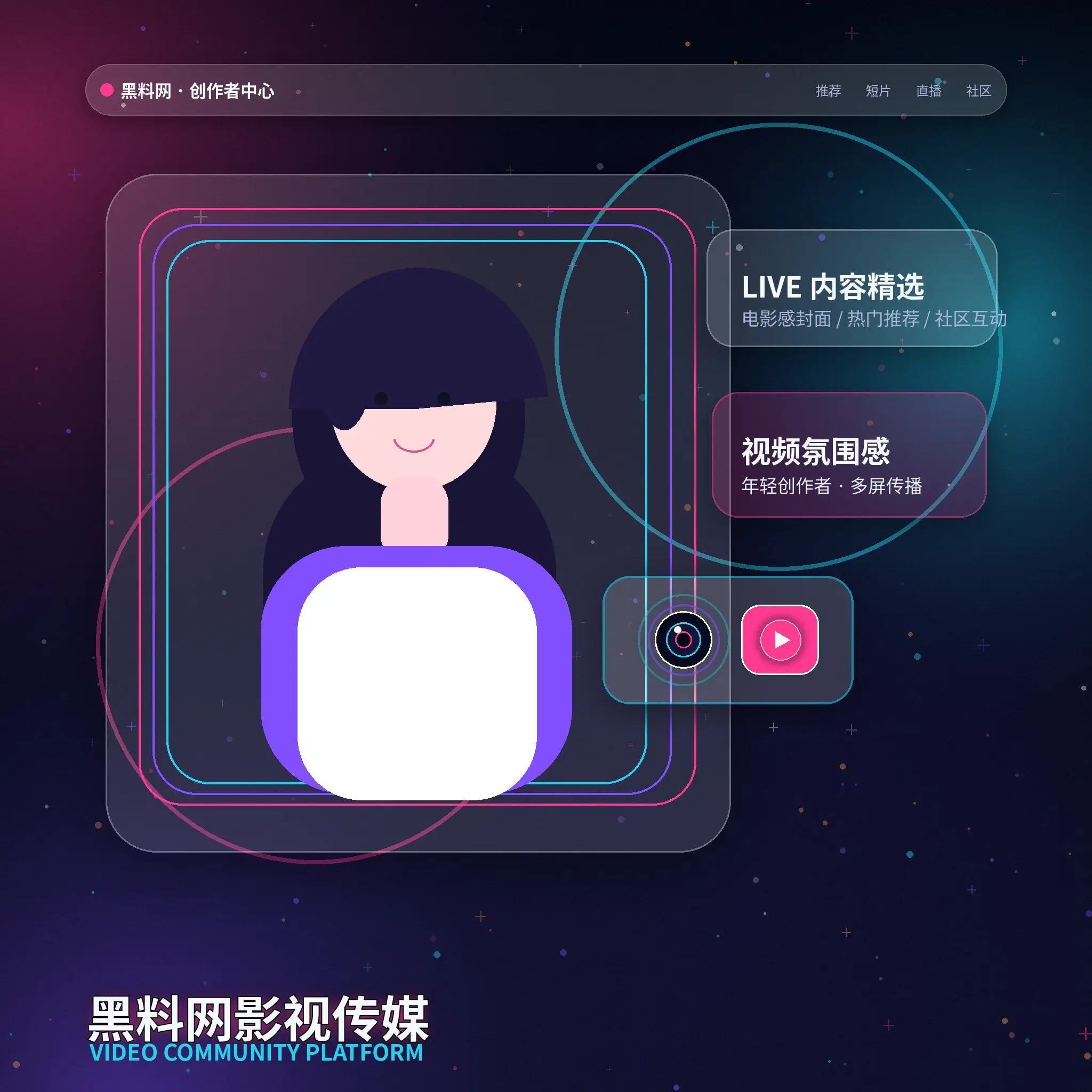 黑料网账户资料与使用指南